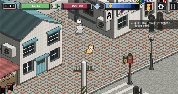 流浪猫的故事汉化内置菜单