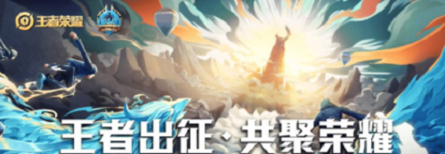 王者荣耀如何查看自己的皮肤 王者荣耀查看皮肤方法