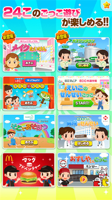 pretendland汉化版