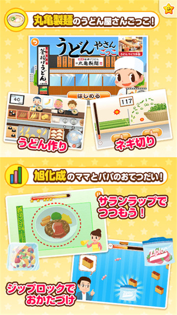 pretendland汉化版