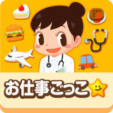 pretendland汉化版