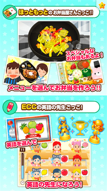 pretendland汉化版