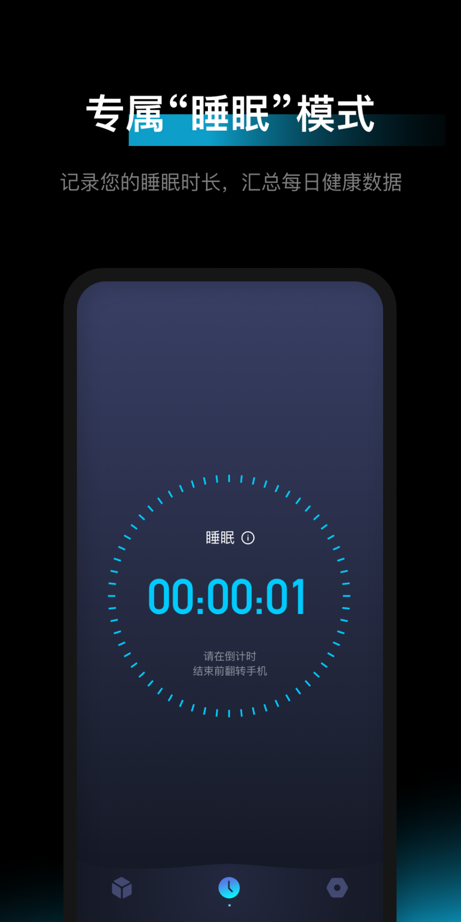 1focus终身会员版