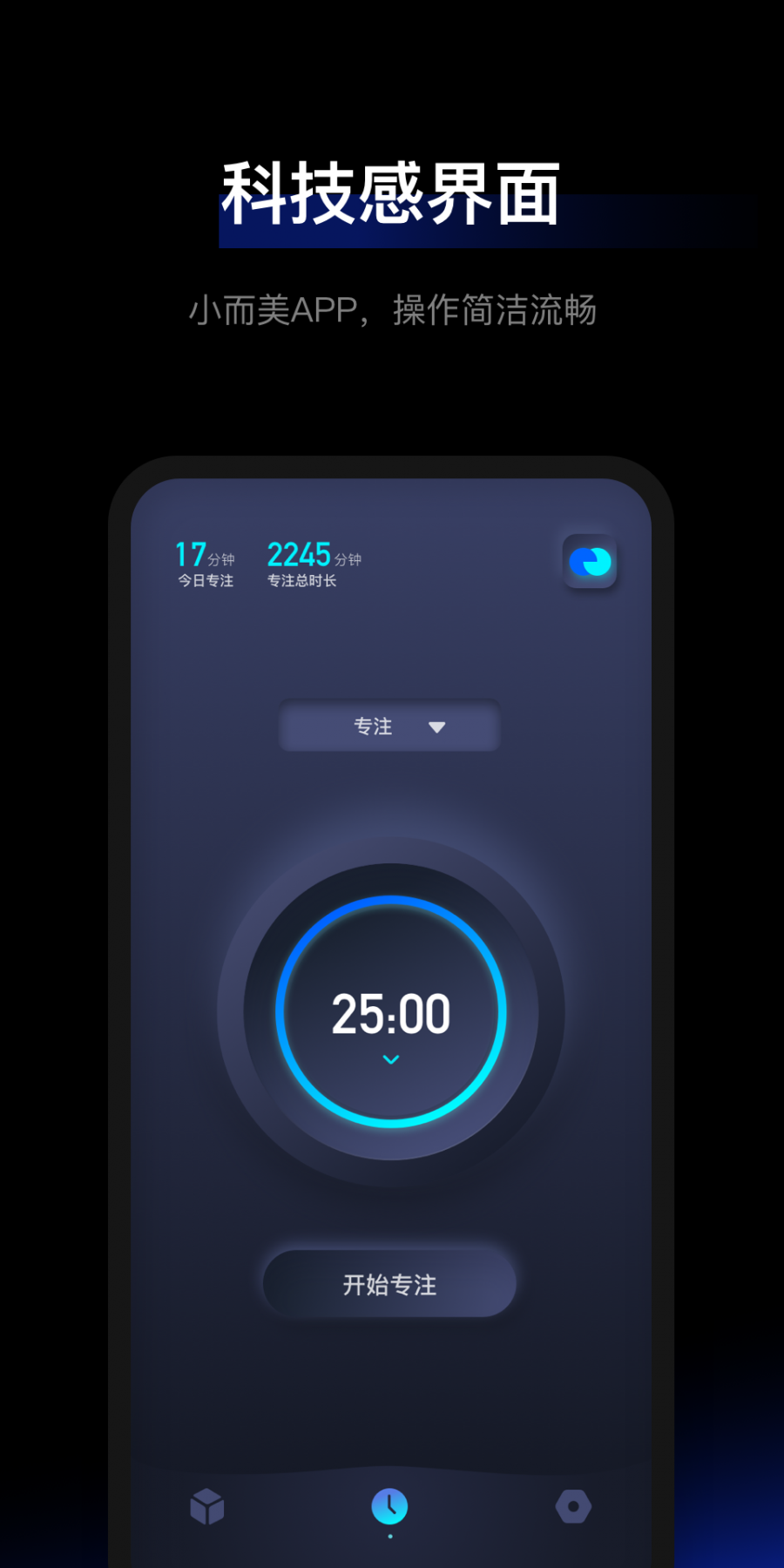 1focus终身会员版