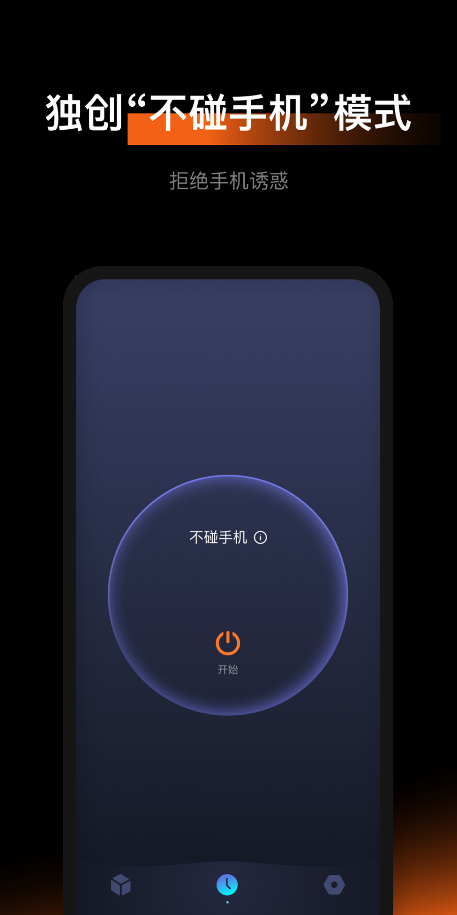 1focus终身会员版