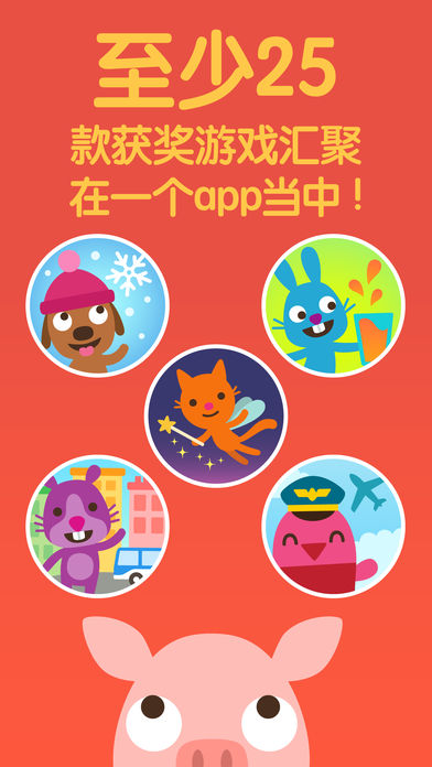 sagomini游戏世界完整版