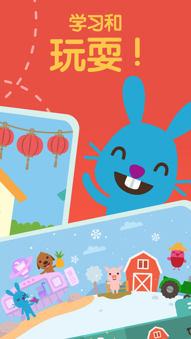 sagomini游戏世界完整版