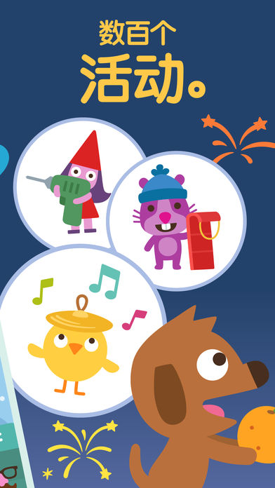 sagomini游戏世界完整版