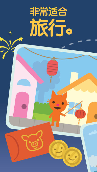 sagomini游戏世界完整版