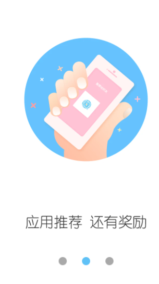 vivo云服务app下载安装