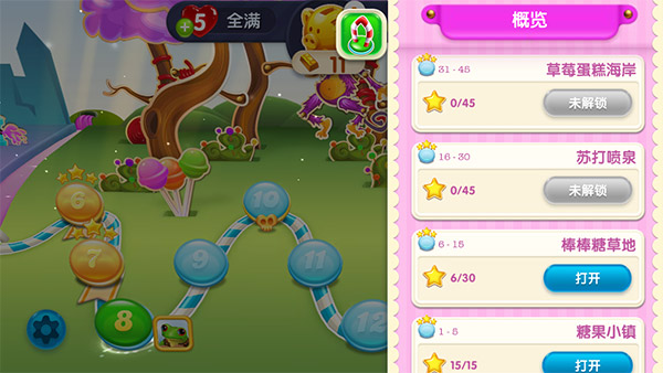 糖果粉碎苏打传奇汉化版