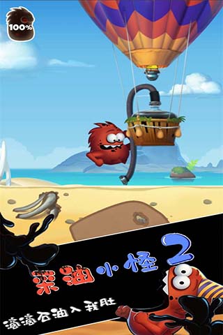 采油小怪2无限金币版