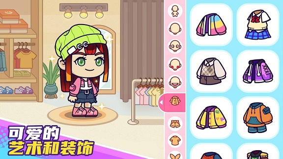 托卡奇幻世界官方完整版