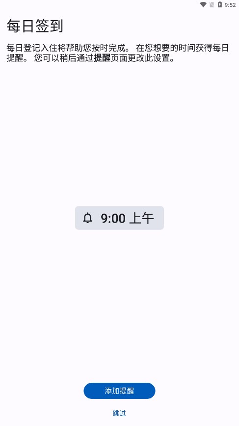 taskito官网中文版