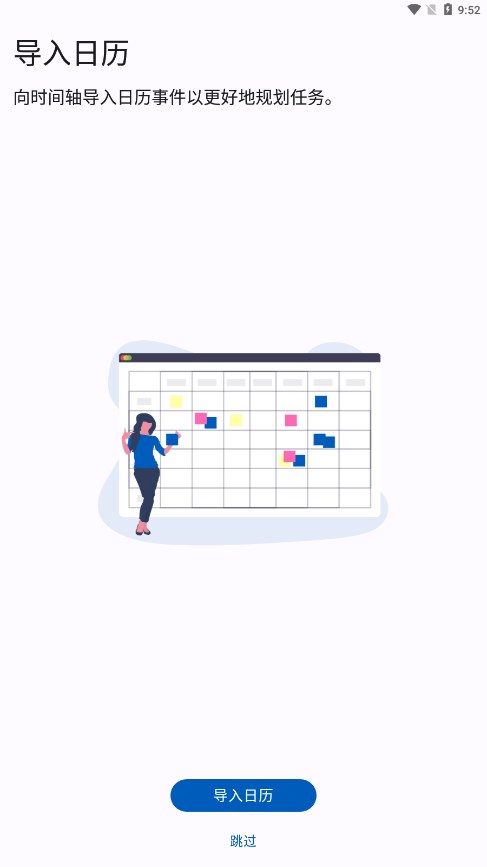 taskito官网中文版