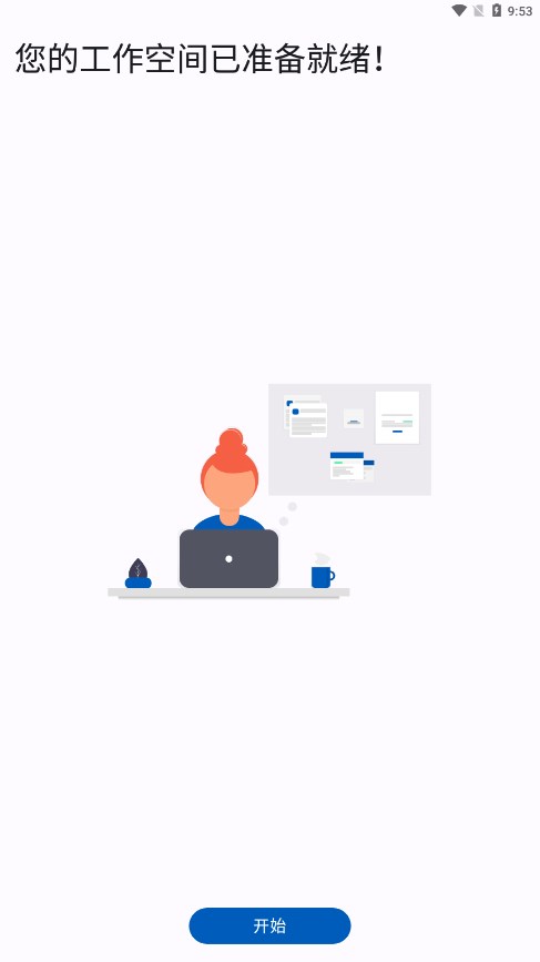 taskito官网中文版