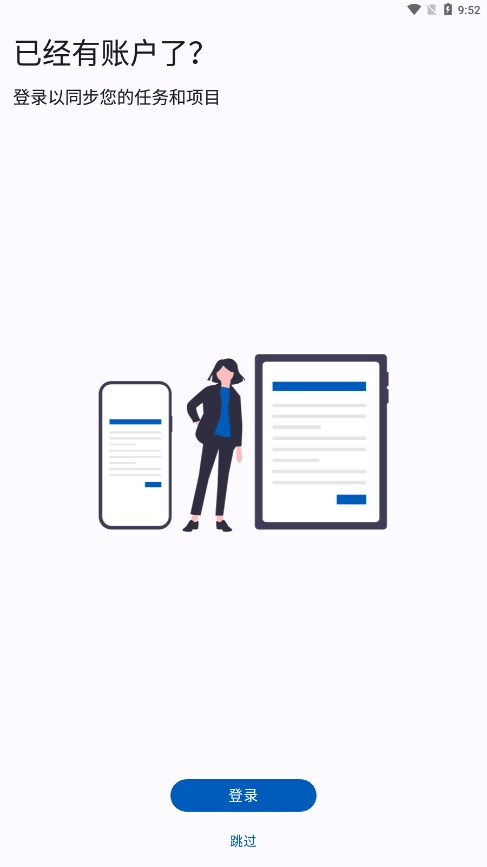 taskito官网中文版