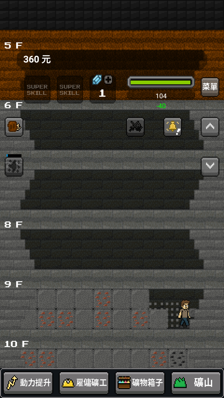 超级矿工无限金币钻石版