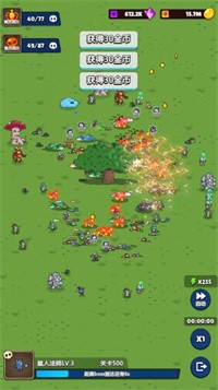 转生勇者建立帝国内置菜单版