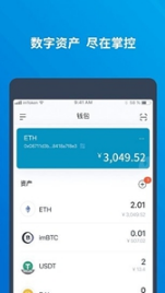 以太坊交易所全球