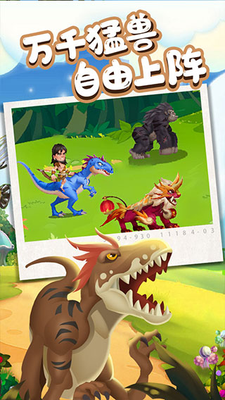 猎龙消消大作战无限充值版