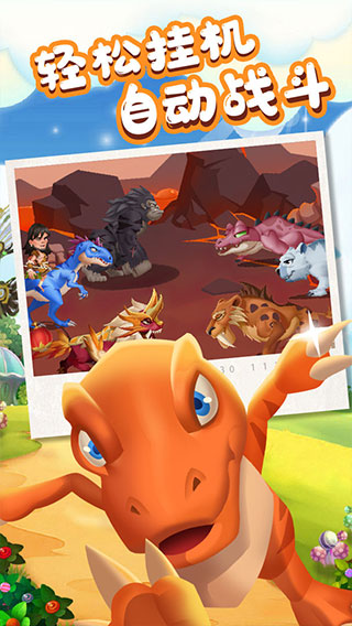 猎龙消消大作战无限充值版