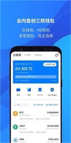 bluewallet
