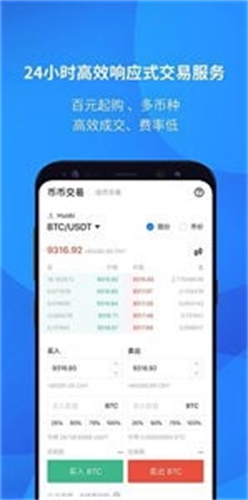 bluewallet