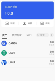 candyocket钱包全球