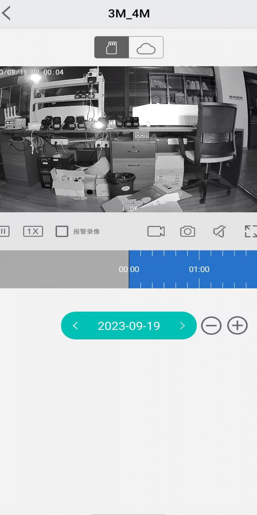 小爱看家官方版