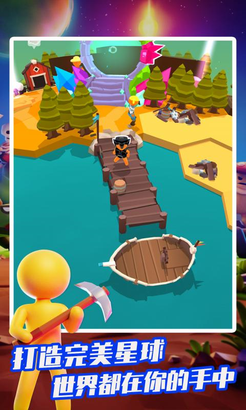 我的小小宇宙不减反增免广告下载_我的小小宇宙游戏内置菜单下载v2.12.1
