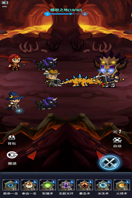 勇者圣殿免广告