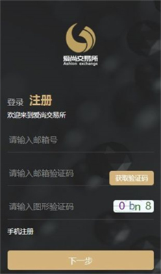 爱尚交易所asc