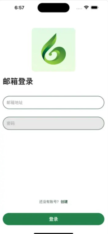 碳达峰二手机版下载