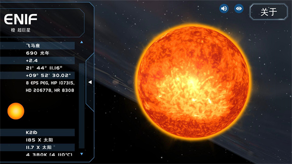 宇宙星球模拟器无广告版