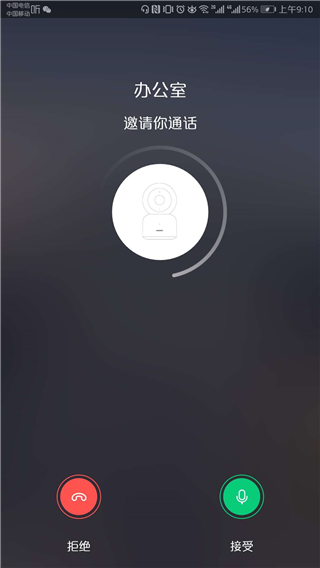 荣耀智能摄像机官方版