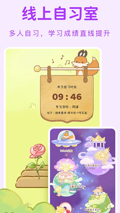 YoYo日常内购全解锁