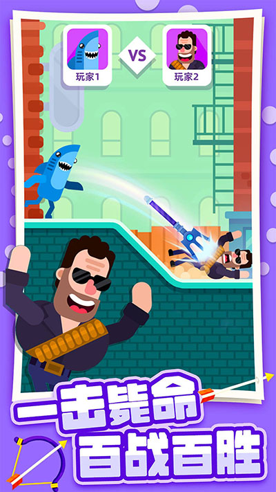 弓箭大师内置mod