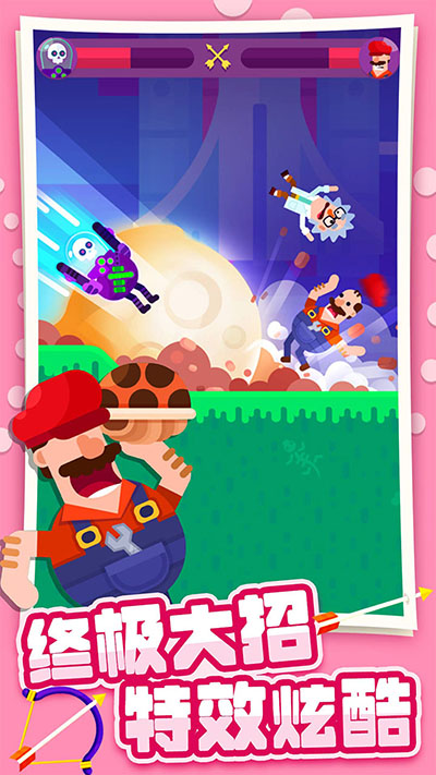 弓箭大师内置mod