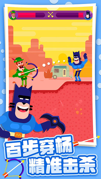 弓箭大师内置mod