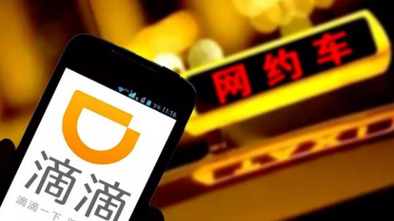 滴滴车主司机端十大版本下载