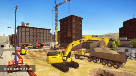 建筑模拟2汉化全解锁版