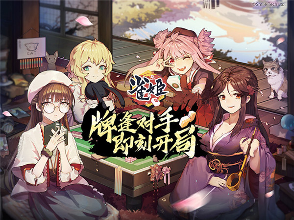 雀姬b服官方版本安卓版下载_雀姬麻将手游官网下载最新版v3.82