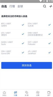 op区块链浏览器