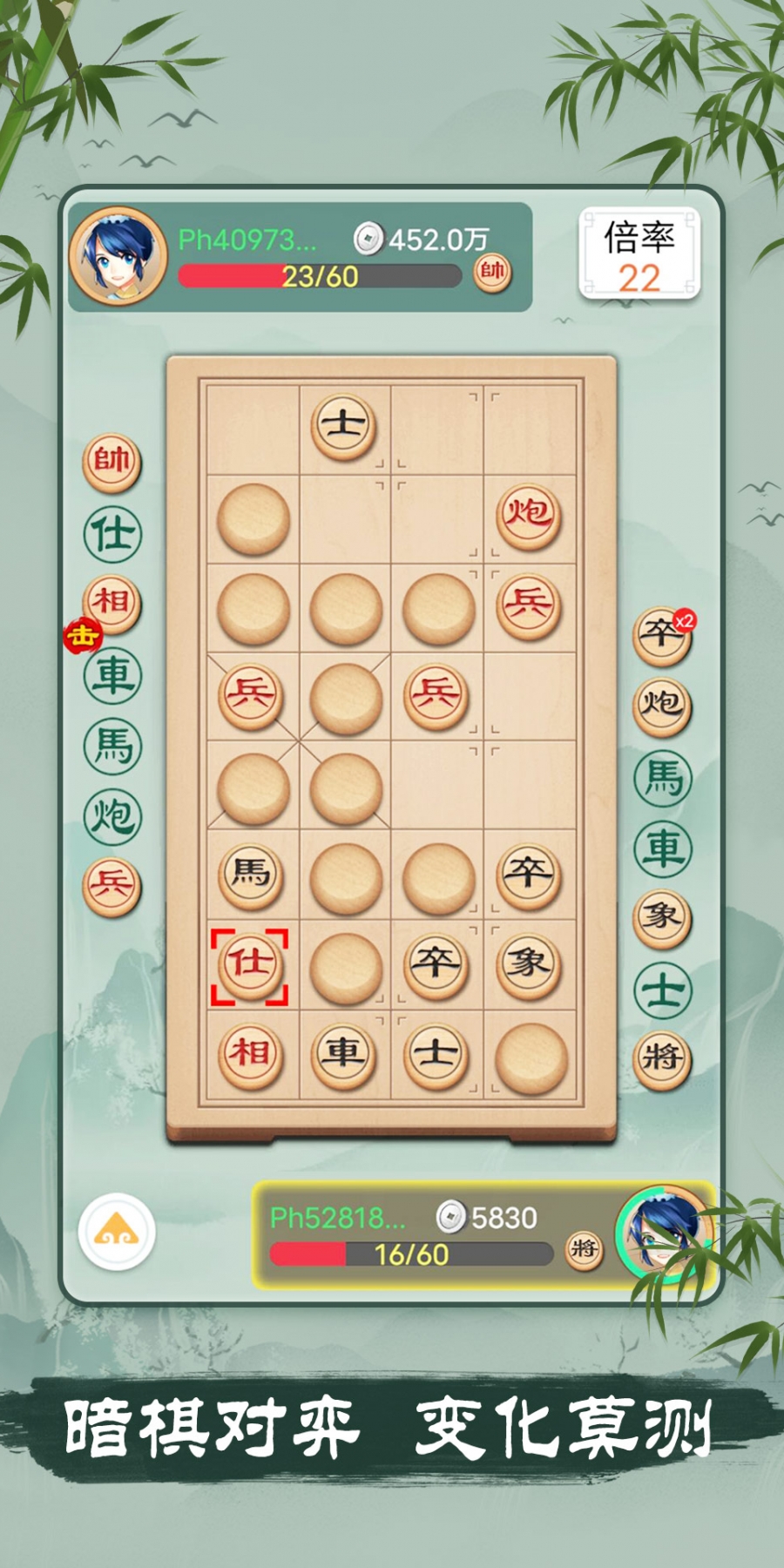 多比特象棋无实名版
