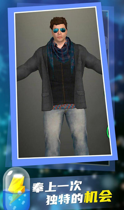 放置人类无限细胞