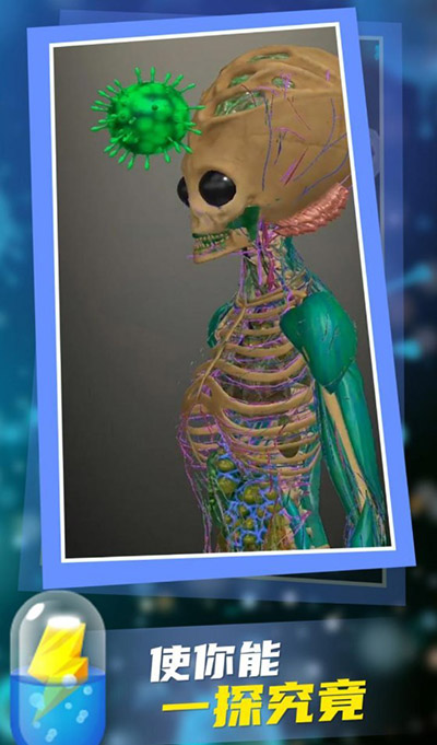 放置人类无限细胞