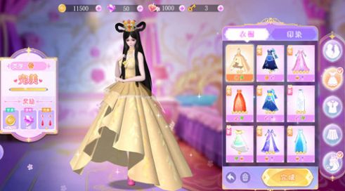 叶罗丽魔法仙境全部服装解锁版