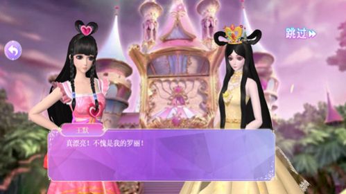叶罗丽魔法仙境全部服装解锁版