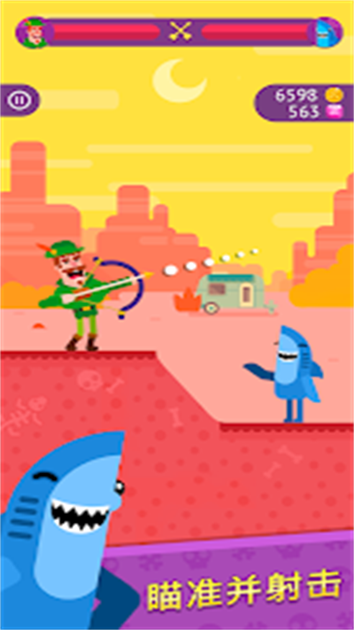 冷血射手全角色解锁